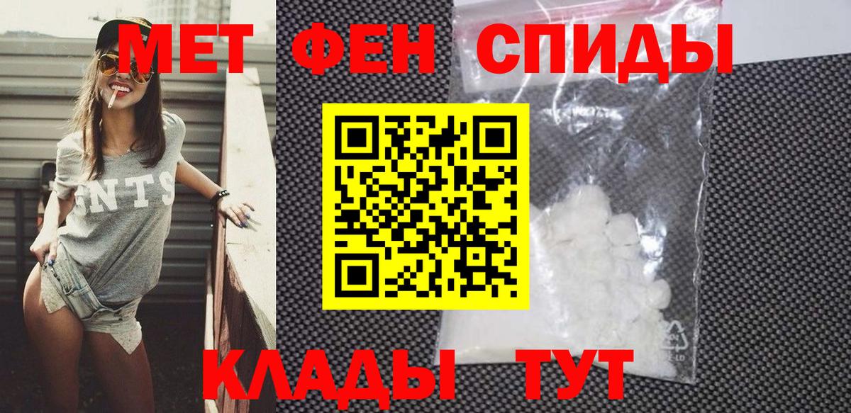 АМФ 98% Верхняя Салда