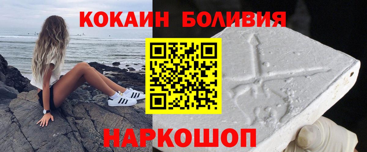 Cocaine  Cocaine 99%  Вход с VPN  Верхняя Салда 