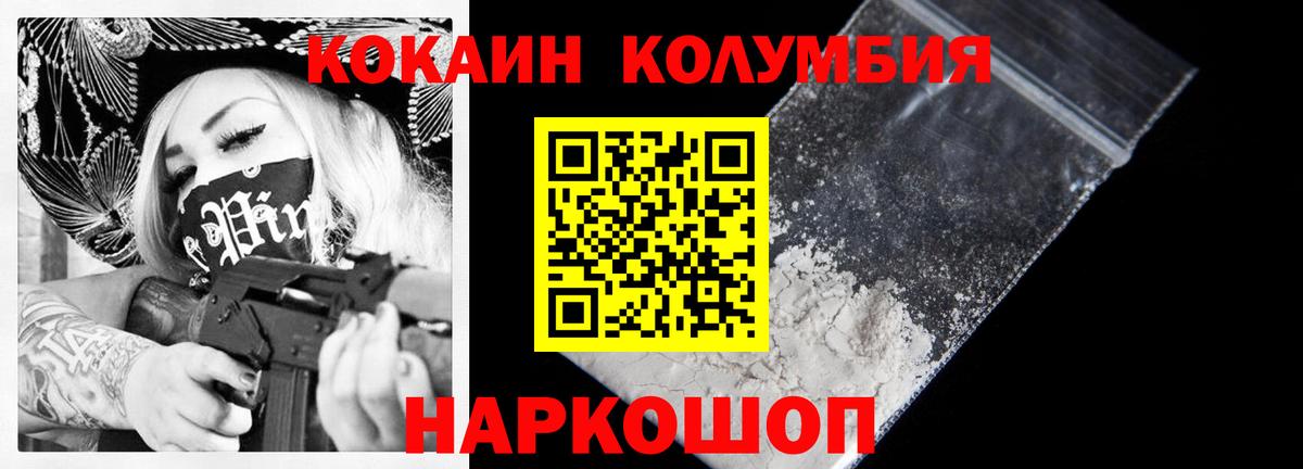 КОКАИН 97% Верхняя Салда