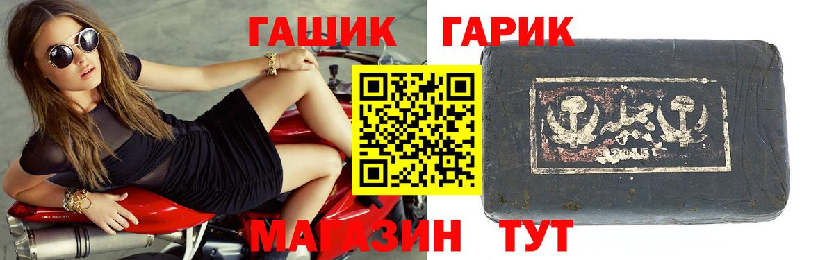 ГАШ Изолятор Верхняя Салда