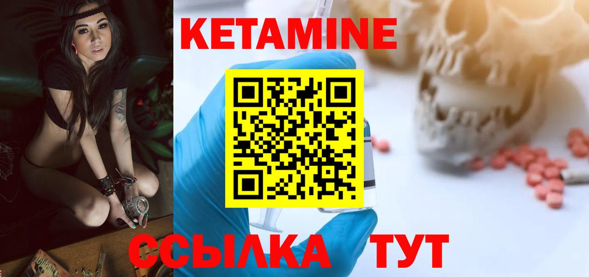 Верхняя Салда  shop наркотические препараты  Вход с VPN  Кетамин ketamine 