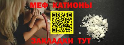 скорость mdpv Назарово