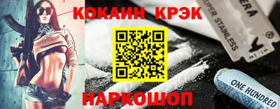 скорость mdpv Назарово