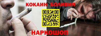 скорость mdpv Назарово