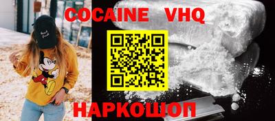 скорость mdpv Назарово