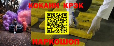меф VHQ Набережные Челны