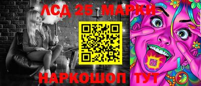 меф Надым