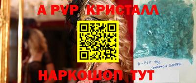 скорость mdpv Назарово