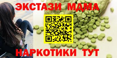 меф Надым