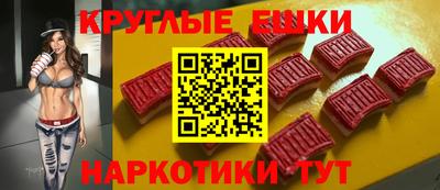 меф Надым