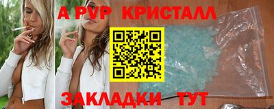 меф VHQ Набережные Челны