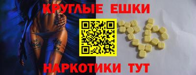 меф VHQ Набережные Челны