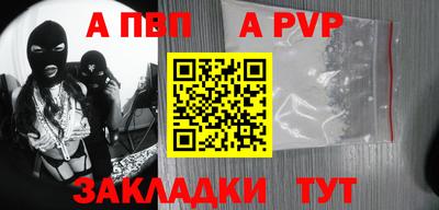 скорость mdpv Назарово