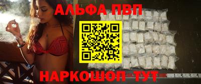 меф VHQ Набережные Челны