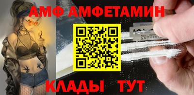 меф VHQ Набережные Челны