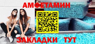 меф VHQ Набережные Челны