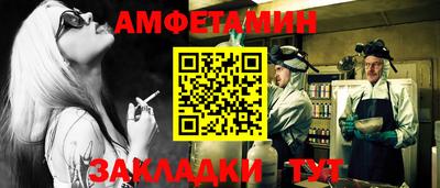 меф VHQ Набережные Челны