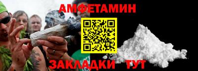 меф Надым