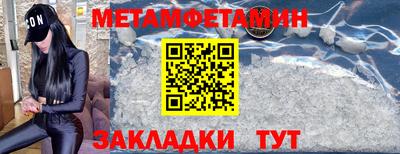 меф VHQ Набережные Челны