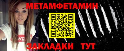 меф VHQ Набережные Челны