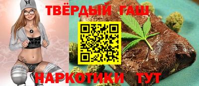 меф Надым