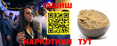 меф Надым