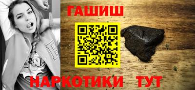 меф VHQ Набережные Челны