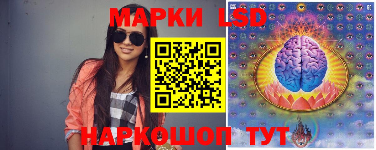 Лсд 25 экстази ecstasy  мега как зайти  Вход с VPN  Верхняя Салда  Лсд 25 экстази кислота  ЛСД экстази 