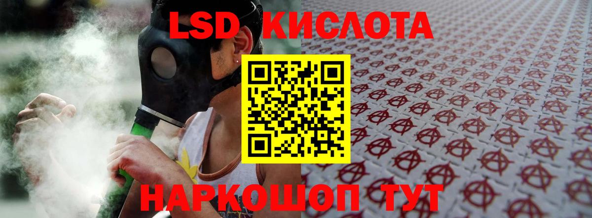Лсд 25 экстази кислота Верхняя Салда
