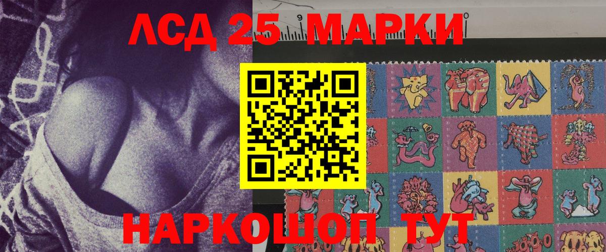 Марки N-bome 1,5мг Верхняя Салда